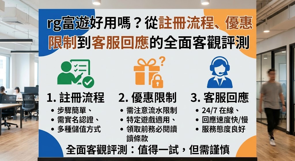 3 分鐘完成開戶,領取專屬首儲優惠,開啟您的極致娛樂之旅!